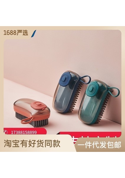 Sıvı Ekleme Temizleme Fırçası Wok Fırçası Çamaşır Fırçası Elbise Fırçası Çok Fonksiyonlu Yedek Kafa Yıkama Kabı Günlük Ihtiyaçlar Ayakkabı Fırçası Satış (Yurt Dışından)