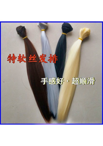 Yüksek Sıcaklık Fiber Saç Paketi Ekstra Yumuşak Ipek Peruk Malzemesi Bjd Doll Taklit Süt Ipek Yumuşak Ipek Saç Için 3 Dört Nokta (Yurt Dışından) fiyatları