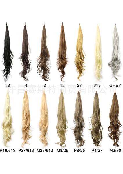 Dış Ticaret Sınır Ötesi Avrupa ve Amerikan Kimyasal Fiber Peruk 32IN Peruk At Kuyruğu Yara Saç Uzatma Peruk Sıcak Peruk (Yurt Dışından) fırsatları