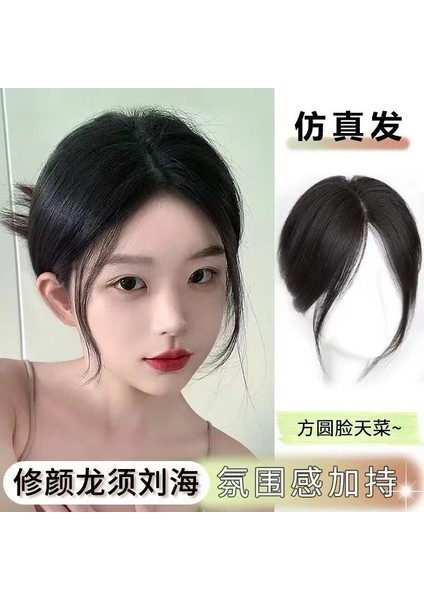 Peruk Kadın Kafa Saç Değiştirme Parçası Orta Uzunlukta Sekiz Kelimeli Patlama Beyaz Kabarık Saçları Kapsayan Hacim Artışı Güzellik Ejderha Sakal Patlama Peruk Parçası (Yurt Dışından) fiyatları