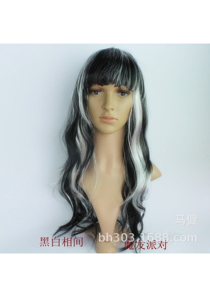 Büyük Dalga Uzun Kıvırcık Saç Festivali Peruk Masquerade Peruk Pencere Modeli Peruk Uzun Kıvırcık Saç (Yurt Dışından) fırsatları