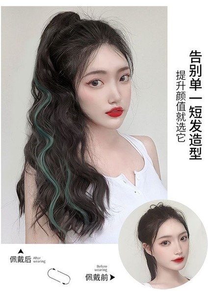 Avrupa ve Amerikan Tarzı Peruk At Kuyruğu Kadın Uzun Kıvırcık Saç Net Kırmızı Büyük Dalga Tutma Klipsli Yüksek At Kuyruğu Degrade Boyalı At Kuyruğu Örgüsü (Yurt Dışından) fiyatları