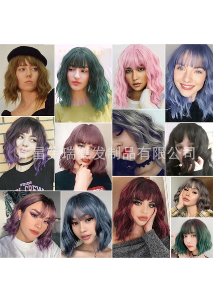 [] Kimyasal Fiber Peruk Mekanizması Kafa Kapağı Kısa Bob Peruk Kıvırma Qi Patlama Evet (Yurt Dışından) indirimleri