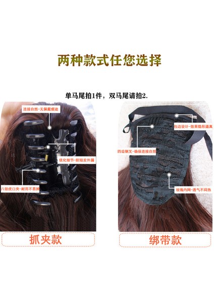 Peruk At Kuyruğu Kadın Uzun Saç Askısı Simülasyon Uzun Kıvırcık Saç Kavrama Yüksek At Kuyruğu Örgü Saç Kuyruk Mikro Rulo (Yurt Dışından) fırsatları