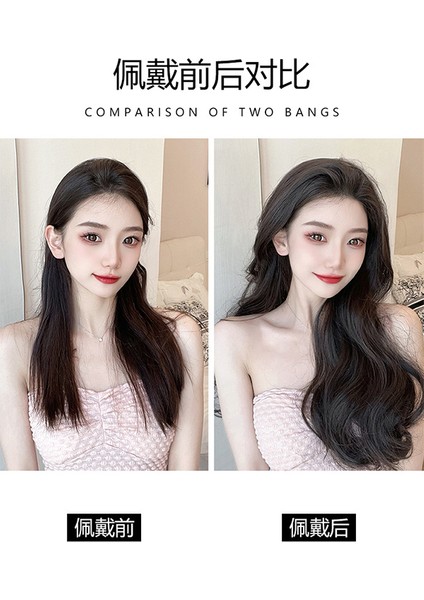 Peruk Seti Kadın Büyük Dalga Kıvırcık Saç Tek Parça Doğal ve Kabarık Ekstra Saç Peruk Uzun Saç Dikişsiz Saç Uzatma U-Şekilli (Yurt Dışından) fiyatları