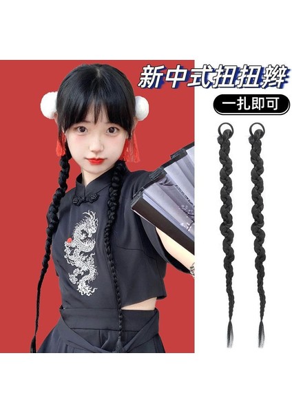 Yeni Çin Tarzı Peruk Kadın At Kuyruğu Boks Örgü Antik Büküm Büküm Örgü Uzun Örgü Bağlı Peruk Örgü Çift At Kuyruğu (Yurt Dışından)