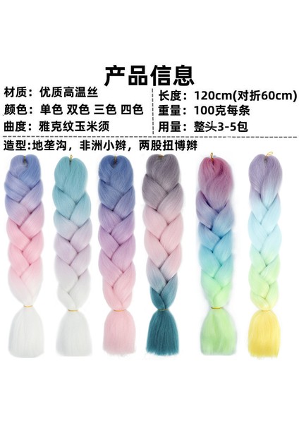 Fabrika Afrika Dreadlocks Peruk Kadın Avrupa ve Amerikan Üç Renkli Dört Renkli Kimyasal Elyaf Büyük Çam Örgü Yüksek Sıcaklık Fiber Renk Gradyanı (Yurt Dışından) fiyatları