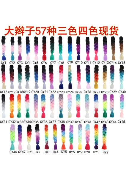 Fabrika Afrika Dreadlocks Peruk Kadın Avrupa ve Amerikan Üç Renkli Dört Renkli Kimyasal Elyaf Büyük Çam Örgü Yüksek Sıcaklık Fiber Renk Gradyanı (Yurt Dışından) modelleri