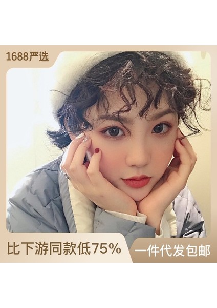 Patlama Peruk Kadın Sevimli Sevimli Küçük Bukleler Sahte Patlama Doğal Nefes Teddy Küçük Hacimli Kabarık Saç Uzatma (Yurt Dışından) fiyatları