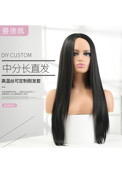 Avrupa ve Amerika Afrika Sınır Ötesi Kadın Uzun Düz Saç Peruk Yüksek Sıcaklık Fiberine Ayarlanabilir Orta Uzunlukta Tam Set Peruk Peruk Kılıfı (Yurt Dışından)