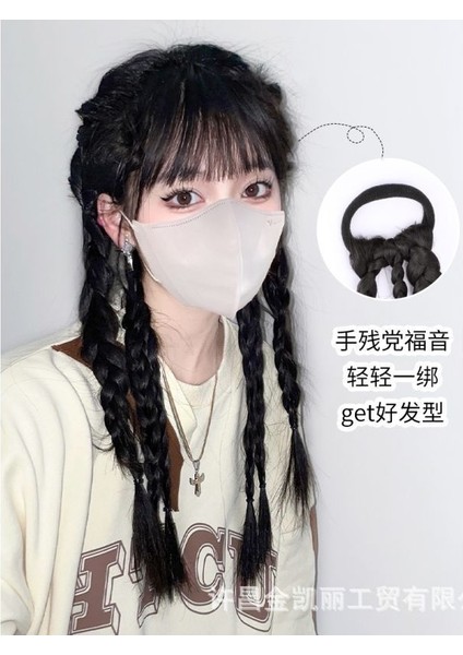 Peruk Örgü Tatlı Serin Sıcak Kız Doğal Büküm Örgü Boyalı Boks Örgüsü Çift At Kuyruğu Kayışı Dreadlocks Fabrika (Yurt Dışından) modelleri