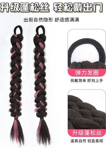 Yanlış Örgüler Kadın At Kuyruğu Y2G Vurgulamak Çift At Kuyruğu Sıcak Kız Özel Degrade Büküm Örgü Doğal At Kuyruğu Uzantıları At Kuyruğu (Yurt Dışından) modelleri