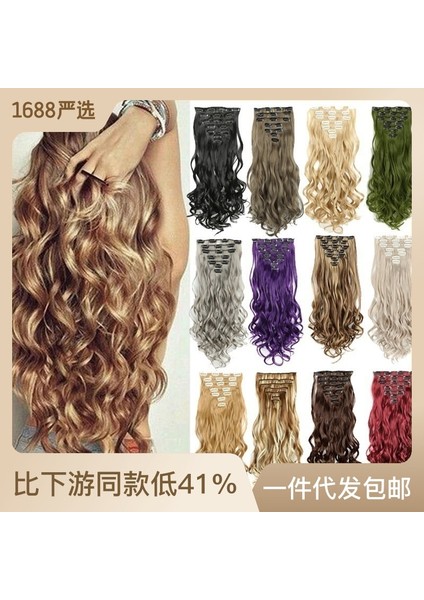 Avrupa ve Amerikan Tarzı Kimyasal Elyaf Yedi/7 Set Postiş Klip Uzun Kıvırcık Saç Yüksek Sıcaklık Fiber Saç Atkı 16 Kart Kimyasal Elyaf Saç Uzatma Peruk (Yurt Dışından)