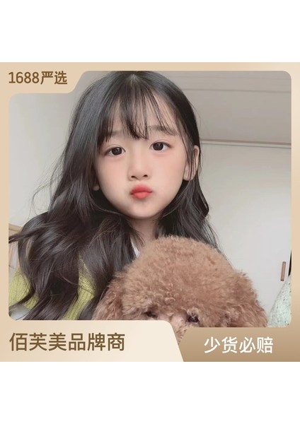 Çocuk Peruk Kadın Uzun Kıvırcık Saç Simülasyon Saç Uzun Saç Sentetik Peruk Parçaları (Yurt Dışından) fiyatları