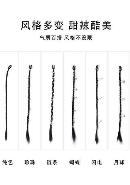 Yanlış Örgüler Kadın Büküm Uzun Örgü Y2G Ateşli Kız Boks Örgüsü At Kuyruğu Yanlış Örgüler Kadın Internet Ünlü Tatlı Havalı Stil Dreadlocks (Yurt Dışından) indirimleri