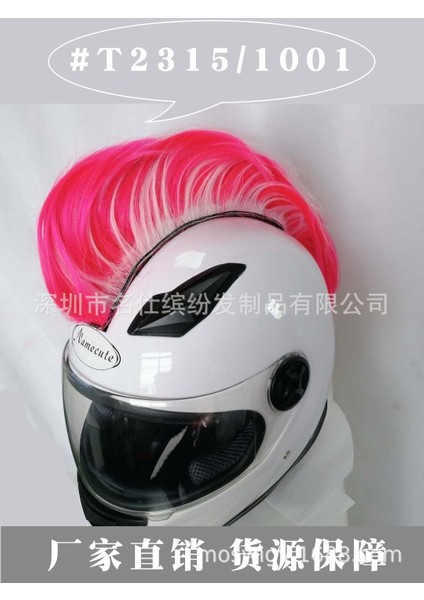 Motosiklet Denge Arabası Kask Serin Yaratıcı Stil Renk Konu Tavuk Premier Kask Velcro Dekoratif Peruk Dış Ticaret Tedarik (Yurt Dışından) modelleri