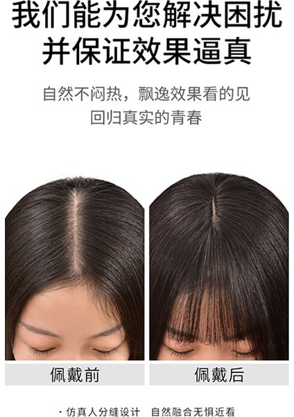 Peruk Üst Postiş Kadın Saç Artışı Kapak Gri Saç Saç Takviyesi Parçası 3D Fransız Patlama Doğal ve Kabarık Hafif ve Dikişsiz (Yurt Dışından) fiyatları