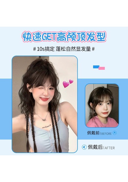 Peruk Kadın Uzun Kıvırcık Saç Yarı Bağlı Olabilir Şelale Kavrama Yüksek At Kuyruğu Peruk Örgü Tatlı Serin Y2K Boks Örgü Peruk (Yurt Dışından) modelleri