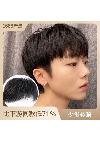 Fabrika Sıcak Satış Peruk Erkek Kafa Postiş Kimyasal Elyaf Yüksek Sıcaklık Fiber Ek Saç Örtüsü Gri Saç Doğal Nefes Alabilen Saç Takviye Parçası (Yurt Dışından)