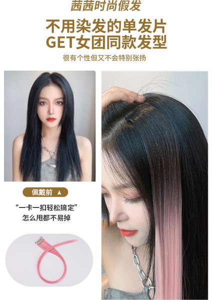 Xuchang Peruk Fabrikası Tek Parça Renkli Tek Kart Saç Uzatma Düz Renk Tek Kart Peruk Seti Yüksek Sıcaklık Fiber Tek Kart Postiş Klip (Yurt Dışından) modelleri