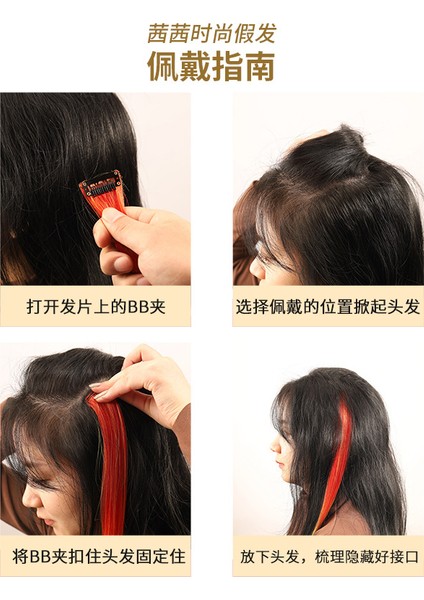 Xuchang Peruk Fabrikası Tek Parça Renkli Tek Kart Saç Uzatma Düz Renk Tek Kart Peruk Seti Yüksek Sıcaklık Fiber Tek Kart Postiş Klip (Yurt Dışından) fırsatları