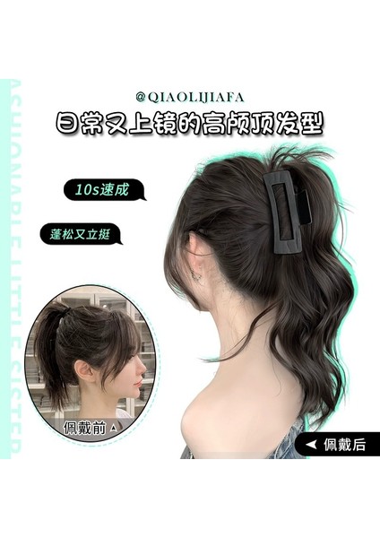 Peruk Kadın Uzun Saç Örgü Simülasyon Tatlı Serin Sıcak Kız Işık Köpekbalığı Klip Şelale Çeşme Yarım Kravat Yüksek At Kuyruğu Kıvırcık Saç (Yurt Dışından) fiyatları