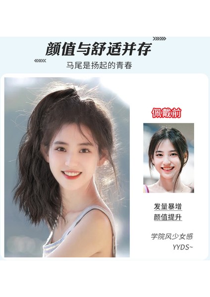 Peruk Seti At Kuyruğu Simülasyon Saç Tam Gerçek Insan Saç Bulut Sıcak Kavrama At Kuyruğu Peruk Hamur-Büküm Tarzı Bezler Yüksek At Kuyruğu (Yurt Dışından) fiyatları