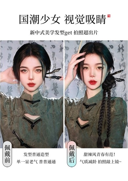 Peruk At Kuyruğu Kadın Örgü Yeni Çin Tarzı Örgülü Saç Hanfu Antik Tarzı Kavrama Saç Çanta Büküm Uzun Örgü Boks Örgü Peruk (Yurt Dışından) fiyatları