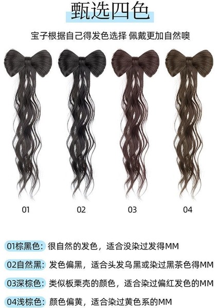 Peruk Kadın Uzun Saç Örgü Yeni Çin Tarzı Çin Tarzı Tembel Yay Yarım Kravat Saç Çantası Bun Yapay Saç At Kuyruğu (Yurt Dışından) fırsatları