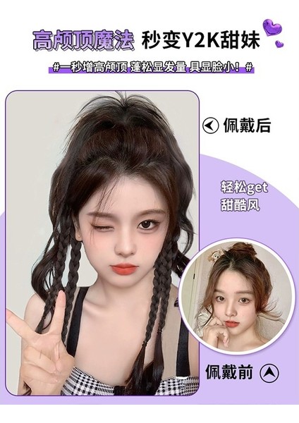 Yanlış Örgüler Kadın Yapay Insan Saç Milenyum Sıcak Kız Yaz Kadın Grup Tarzı Yüksek At Kuyruğu Boks Örgüsü Bir At Kuyruğu Peruk (Yurt Dışından) fiyatları