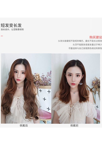 Peruk Kadın Uzun Kıvırcık Saç Büyük Dalga Tek Parça Doğal Peruk Kılıf Utype Dikişsiz Saç Uzatma Saç Parçası Peruk Kadın Uzun Saç (Yurt Dışından) fiyatları