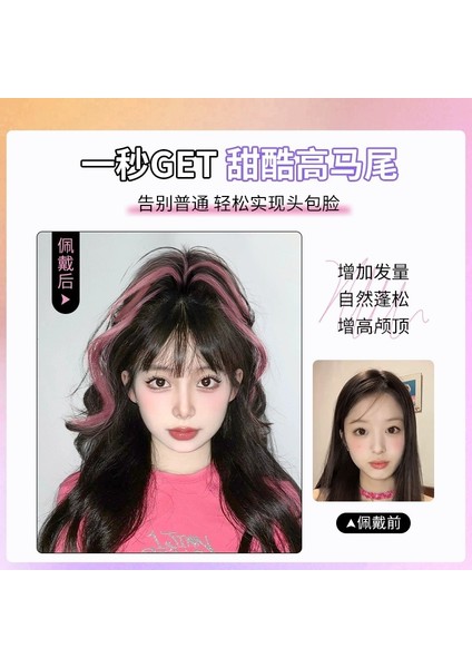 Peruk Kadın's Uzun Saç Yapay Saç Boyalı Renkli At Kuyruğu Örgüsü Klipsli Tip Yarım Kravat Şelale Yüksek At Kuyruğu Sıcak Kız Örgüsü (Yurt Dışından) fiyatları