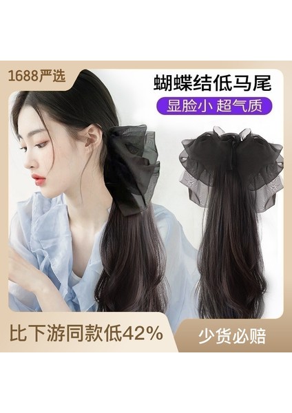 At Kuyruğu Peruk Kadın Uzun Saç Yay Pençe Klip Yüksek At Kuyruğu Yapay Saç Tatlı Doğal Düşük Örgü Peruk At Kuyruğu (Yurt Dışından)