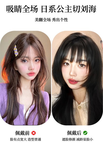 3D Prenses Kesim Patlama Peruk Kadın Kafa Saç Değiştirme Doğal Alın Peruk Seti Dikişsiz Simülasyon Kapak Gri Saç Sahte Patlama (Yurt Dışından) fiyatları