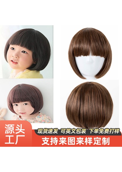 Çocuk Peruk Açık Kahverengi Çocuk Bobo Peruk Saçak Bobo Peruk (Yurt Dışından)