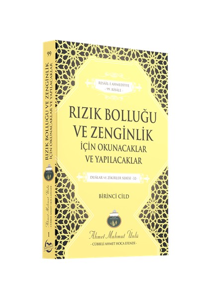 Rızık Bolluğu 1. Cilt