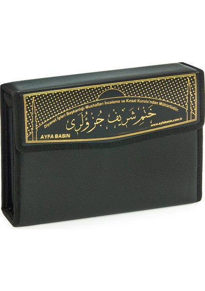 Hatmi Şerif 30 Cüz