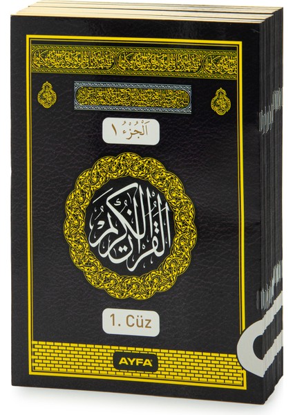 Hatmi Şerif 30 Cüz