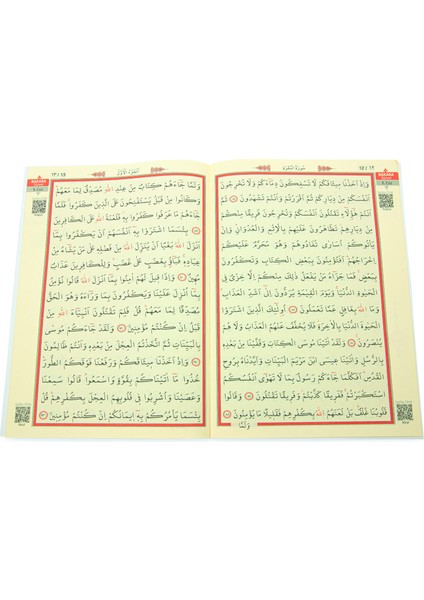Hatmi Şerif 30 Cüz