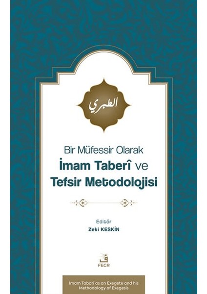 Bir Müfessir Olarak Imam Taberî ve Tefsir Metodolojisi - Zeki Keskin