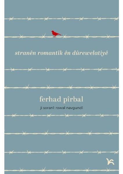 Stranên Romantîk Ên Dûrewelatiyê - Ferhad Pirbal