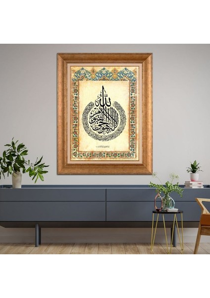 Altın Çerçeveli Paspartulu Tablo RF1839