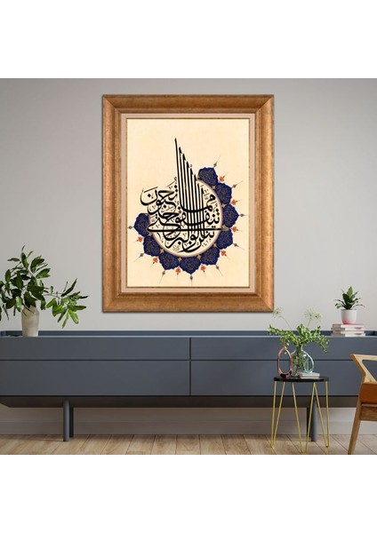 Altın Çerçeveli Paspartulu Tablo RF1159