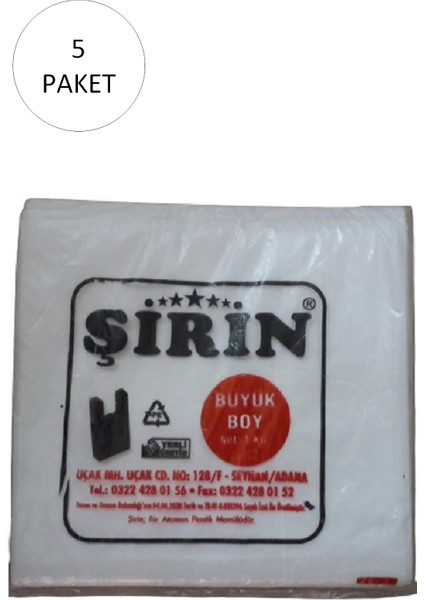 Beyaz Kalın Atlet Poşet Büyük Boy 30X57 cm 1 kg 5 Paket (Takriben 225 Adet)