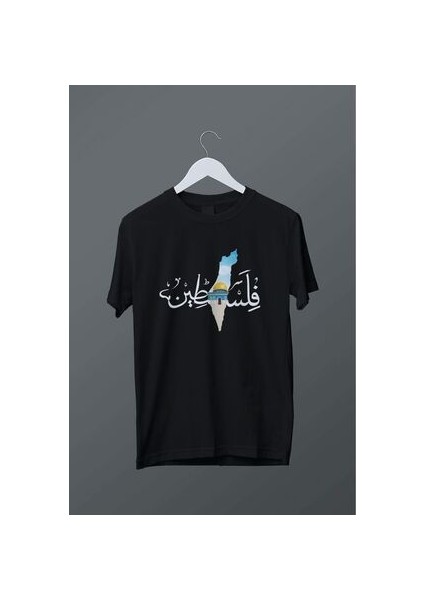 Arapça Filistin Yazılı Siyah Tişört
