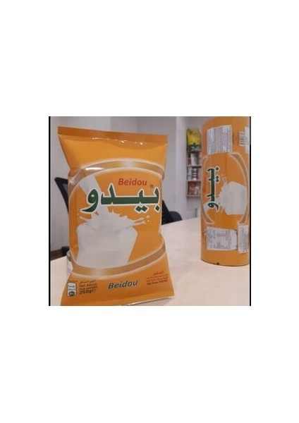 Süt Tozu -Milk Powder- 250GR