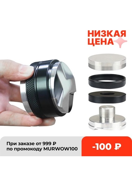 Base 53MM Style Espresso mm Adjustable Dual Head Cof Leveler & Tamper Espresso Cof Powder Hammer For Portafilter Manual (Yurt Dışından) fırsatları