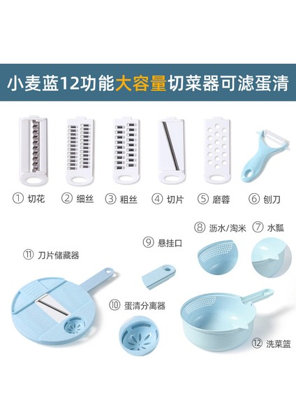 Stil-2 Stil 12 In 1 Mutfak Çok Fonksiyonlu Dilimleme Kesici Salata Eşyaları Sebze Kesicisi Havuç Patates Manuel Parçalayıcı Mutfak Pişirme Araçları (Yurt Dışından)