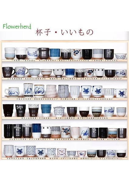 10-023 Tarzı Seramik Porselen Çay Bardağı Teaware Kung Fu Çay Seti Fincan Japon Tarzı Çorba Kasesi Kumtaşın El-Boyalı Kupa Yaratıcı Çay Fincanı (Yurt Dışından)