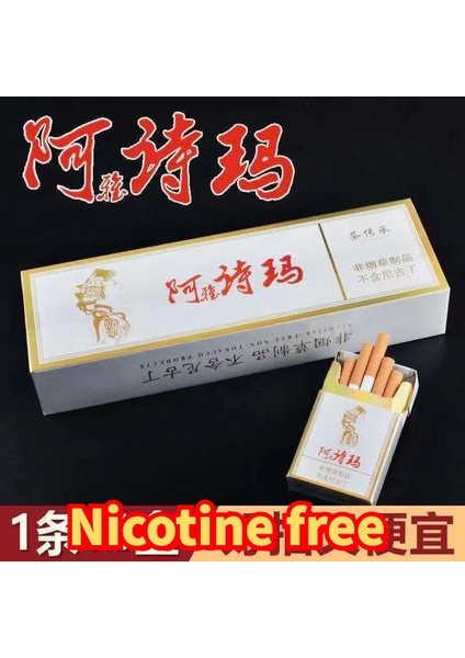 Yunyan 10 Paket Tarzı Çin Spesiyalitesi! Kadınlar ve Erkekler Için Nikotinsiz Bırakma Alternatifleri Mentollü Tütün, Popüler Moda Hayatının Yerini Alıyor (Yurt Dışından)